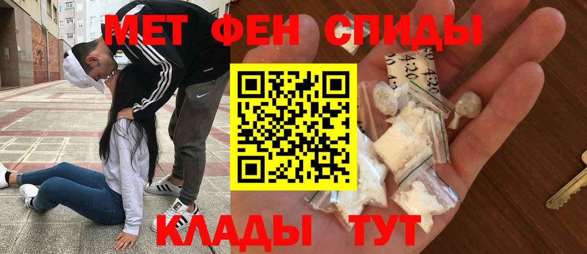 Amphetamine 98% Мичуринск
