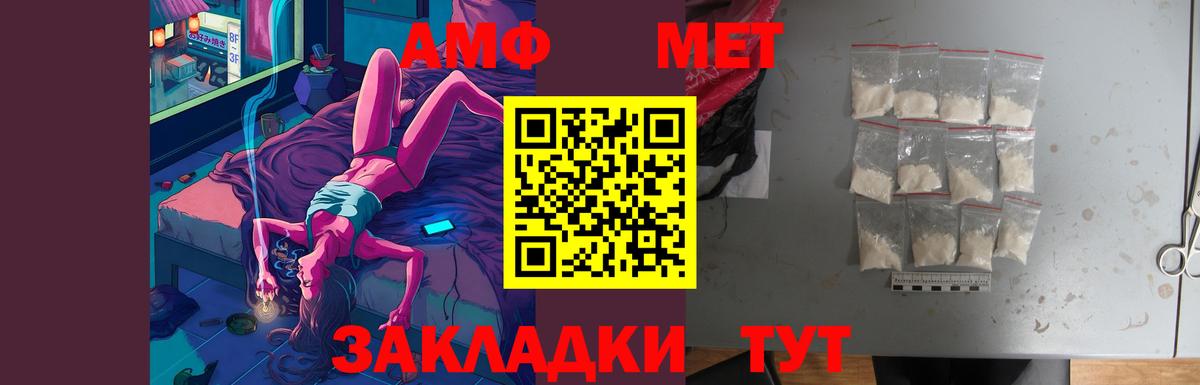 Амфетамин  МЕГА ссылка  Мичуринск  АМФ 97%  Вход с VPN 