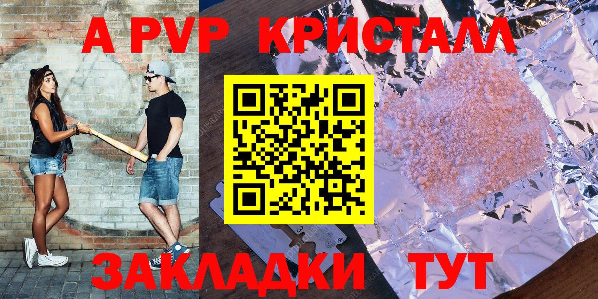 Alfa_PVP СК КРИС Мичуринск