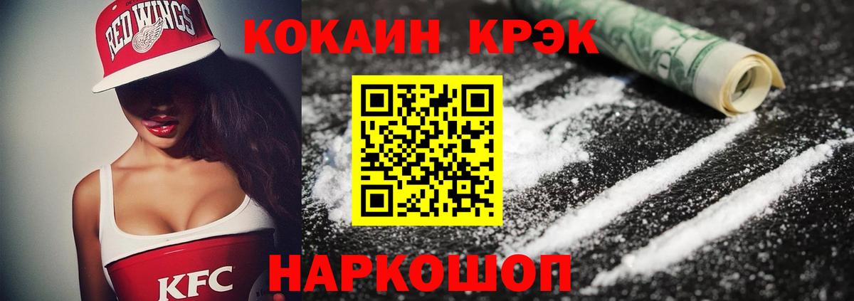 COCAIN 98%  Вход с VPN  Мичуринск  COCAIN Columbia 