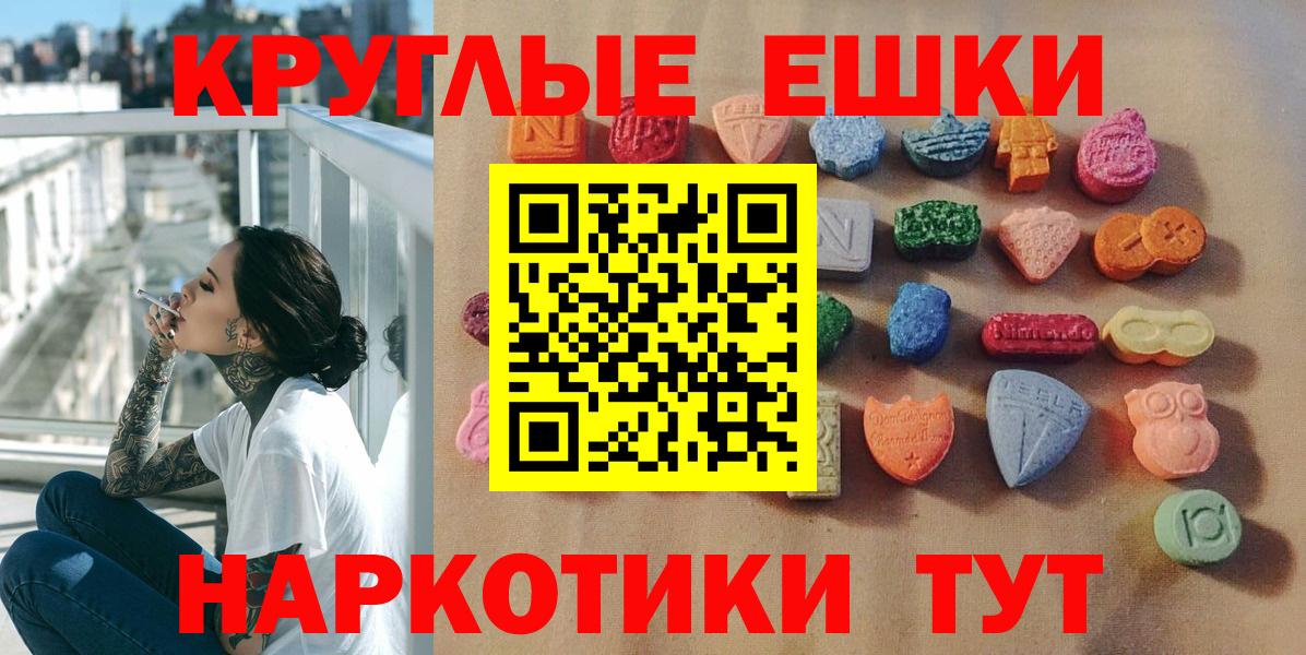 Экстази Дубай  Ecstasy 280мг  Мичуринск  Вход с VPN 