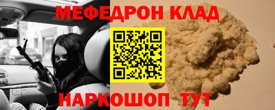 бутират Гай
