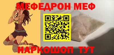 бутират Гай