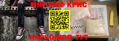 бутират Гай