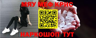 стафф Гатчина