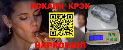 бутират Гай