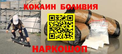 бутират Гай