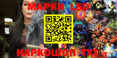 гашиш Гагарин