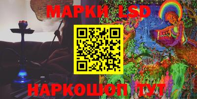 бутират Гай