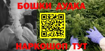 бутират Гай