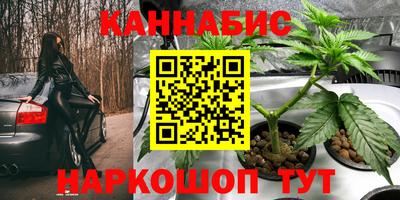 гашиш Гагарин