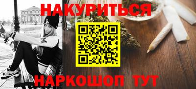 стафф Гатчина