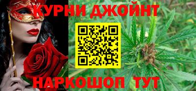 гашиш Гагарин