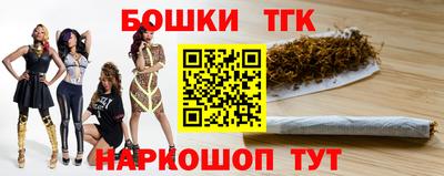 бутират Гай