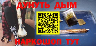 стафф Гатчина