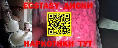 бутират Гай