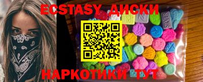 стафф Гатчина