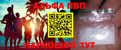 бутират Гай