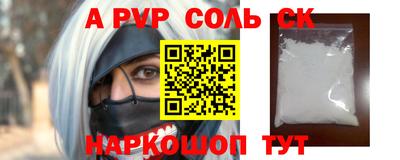 гашиш Гагарин