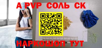 стафф Гатчина