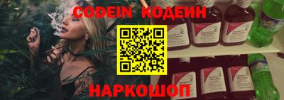 стафф Гатчина