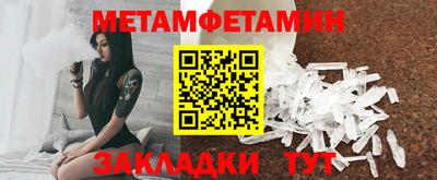 бутират Гай