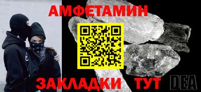 бутират Гай