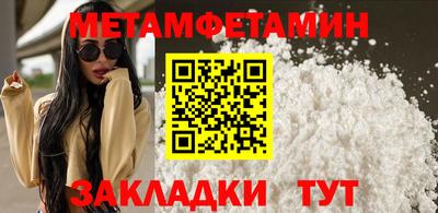бутират Гай