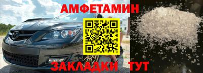 стафф Гатчина