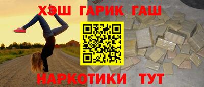 бутират Гай