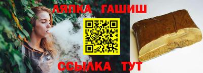 гашиш Гагарин
