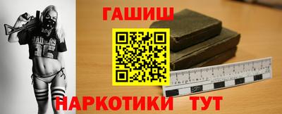 гашиш Гагарин