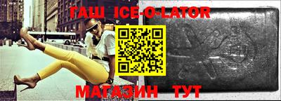 стафф Гатчина