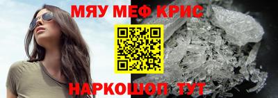 бутират Гай