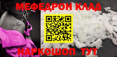 бутират Гай