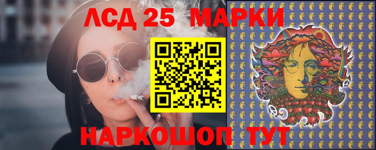 Лсд 25 экстази кислота  Вход с VPN  Мичуринск 