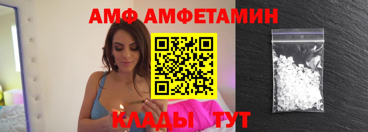 Первитин Декстрометамфетамин 99.9% Мичуринск