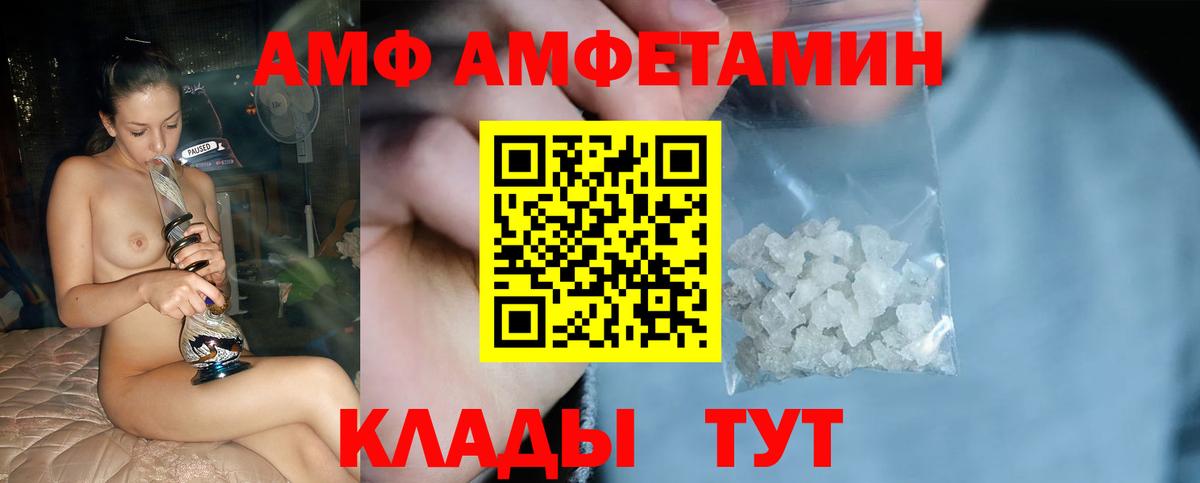 МЕТАМФЕТАМИН кристалл  МЕТАМФЕТАМИН кристалл  Вход с VPN  Мичуринск 