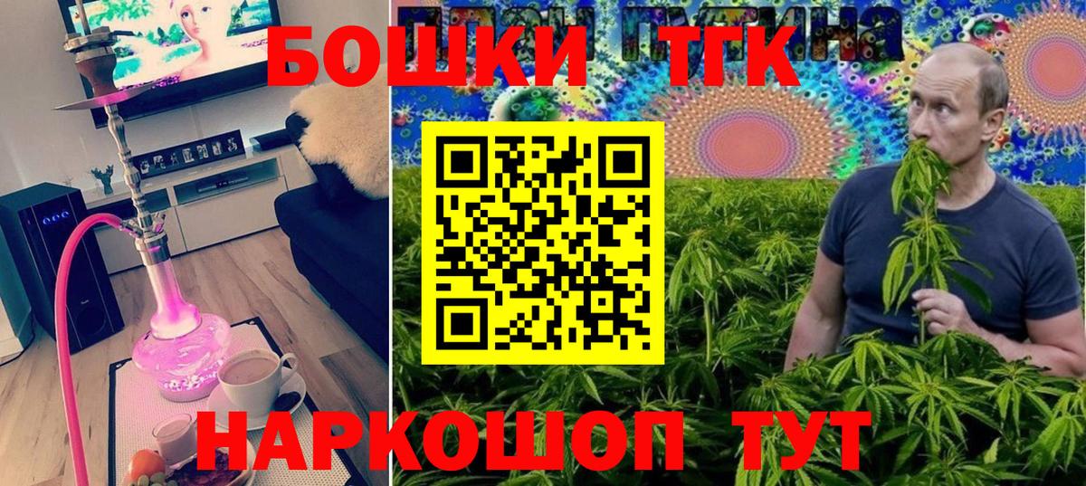 МЕТАМФЕТАМИН Мичуринск