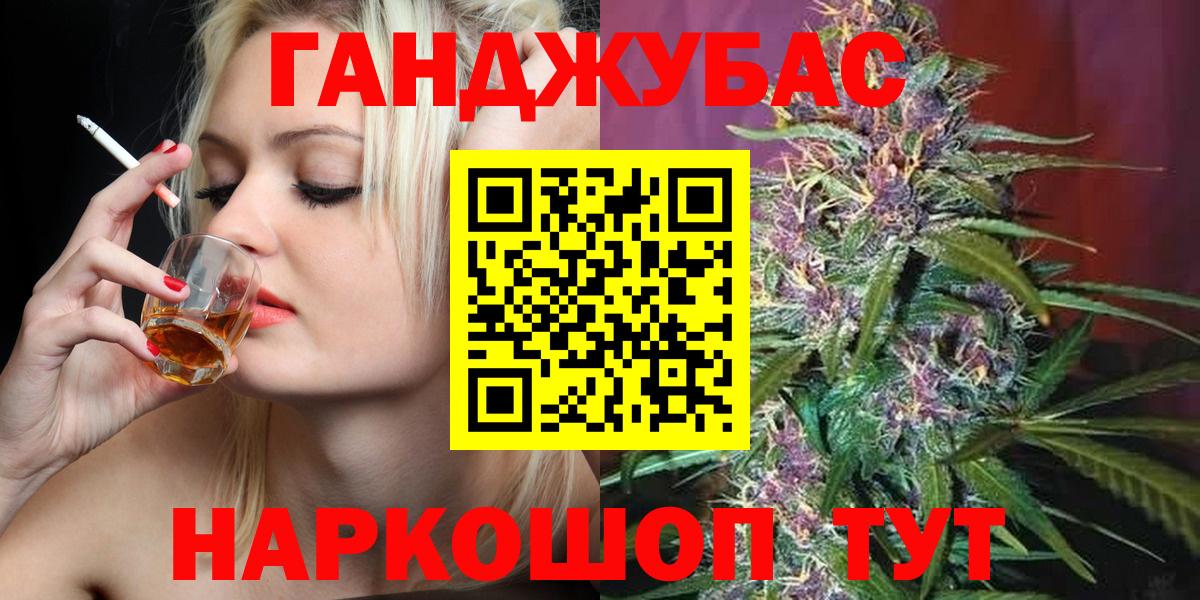 Конопля тримм  Вход с VPN  Мичуринск  Бошки марихуана Bruce Banner  Шишки марихуана тримм 